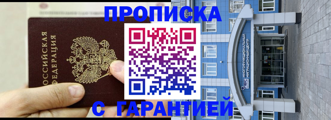 найти адрес прописки в Азнакаево