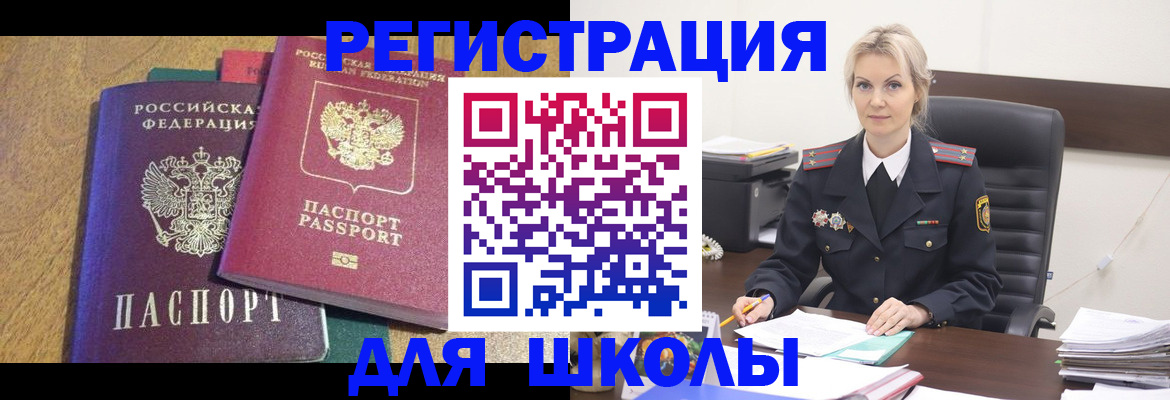 временная регистрация госуслуги в Азнакаево